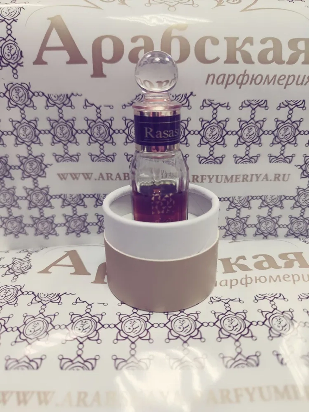 Rasasi Духи o 8 мл