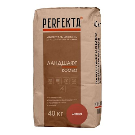 Perfekta Ландшафт Комбо лемезит, 40 кг