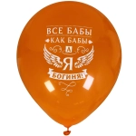 Воздушные шары 50 шт, 10»/25см «Я Богиня», (микс)