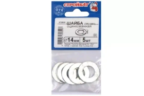 Шайба Стройбат DIN 125A 14 мм белый цинк, 5 шт.