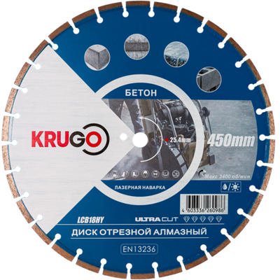 Диск алмазный для бетона KRUGO 450x25,4x40x3,6x10/17mm, лазерная наплавка, LCB18HY