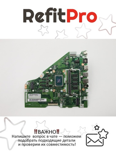 Материнская плата для ноутбука Lenovo V155-15API AMD Athlon 300U UMA 4G WIN (5B20S42660), оригинал