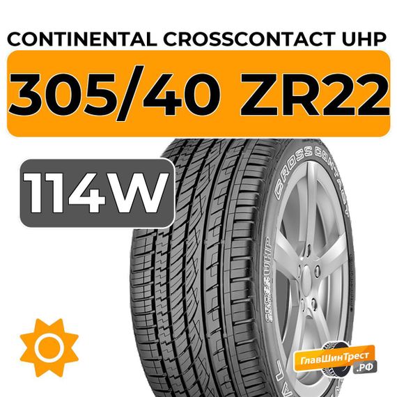 Continental CrossContact UHP 305/40 ZR22 114W XL