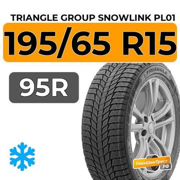 Triangle Group SnowLink PL01 195/65 R15 95R