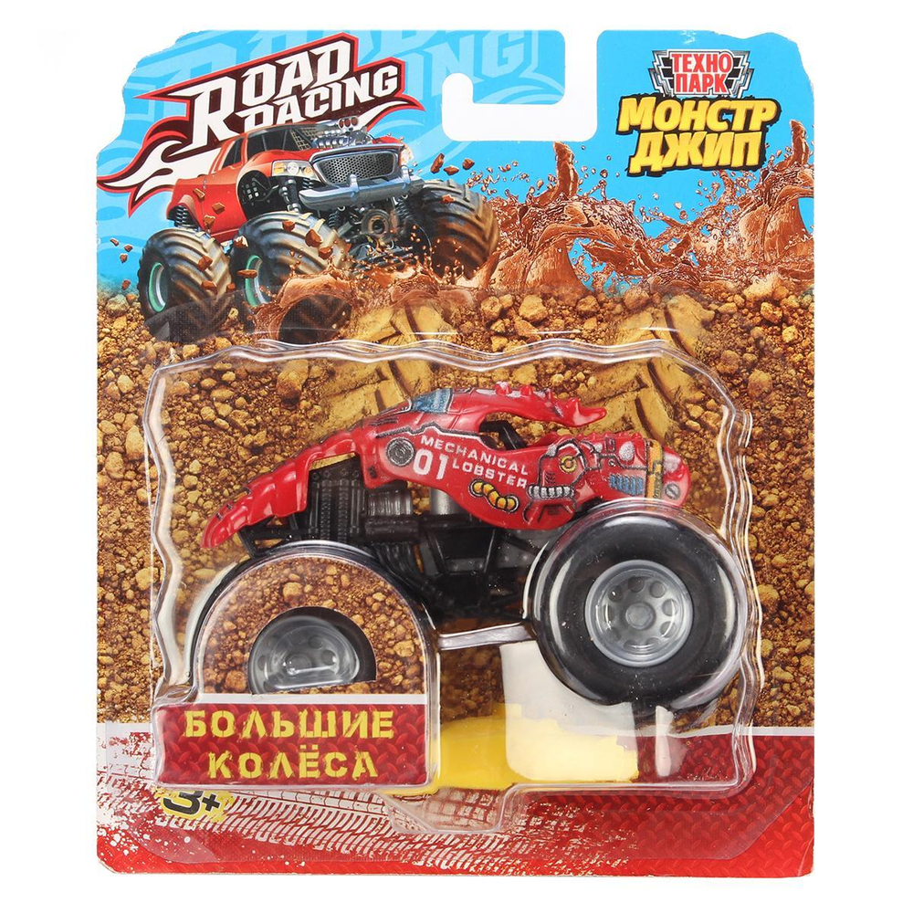 Модель ин. мет. "Монстр Джип" 10см, красный RR-BW-075-R (Технопарк)