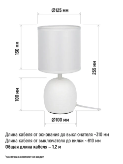 Настольный торшер на тумбочку, светильник прикроватный