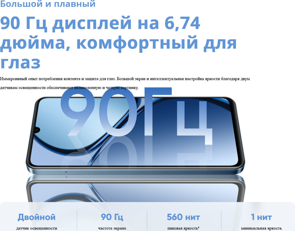 Смартфон realme C63 8/256 ГБ RU, Dual nano SIM, зеленый нефрит