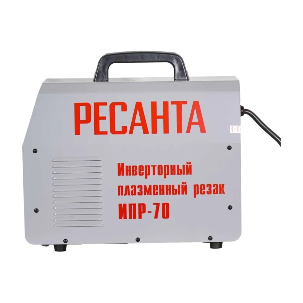 Инверторный плазменный резак Ресанта ИПР-70