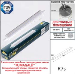 Светильник для подсветки лестниц встраиваемый FUMAGALLI NINA 270 8C1.000.000.LYP1L