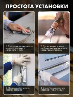 Лента для окон монтажная МФТС 100мм 24 м самоклеящаяся пароизоляционная Руфизол