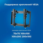 Кронштейн для телевизора настенный наклонный усиленный Триколор 2020T черный, диагональ 17"-43"