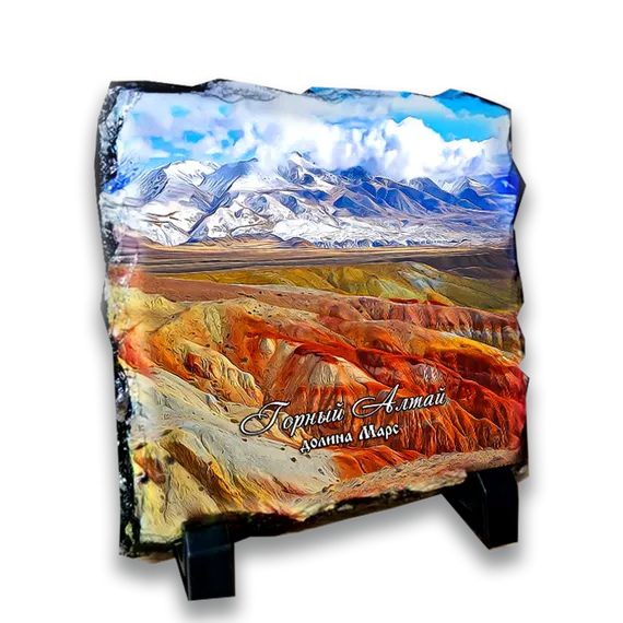 фотокамень16*16 &quot;Марс&quot;