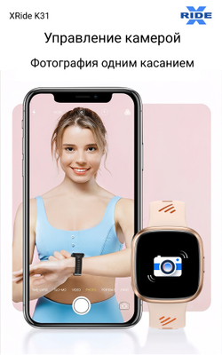 Смарт часы XRide K31 Square Design c Bluetooth-звонками