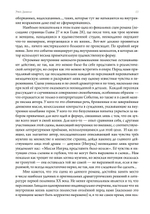 Утес дьявола. ПРЕДЗАКАЗ 15% До 23.12.2025