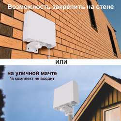 Антенна VT-BOOST-9 MIMO 4x4