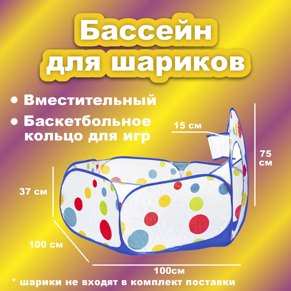 Палатка детская 3 в 1 Игрокат Рури XL с тоннелем и манежем бело-синяя