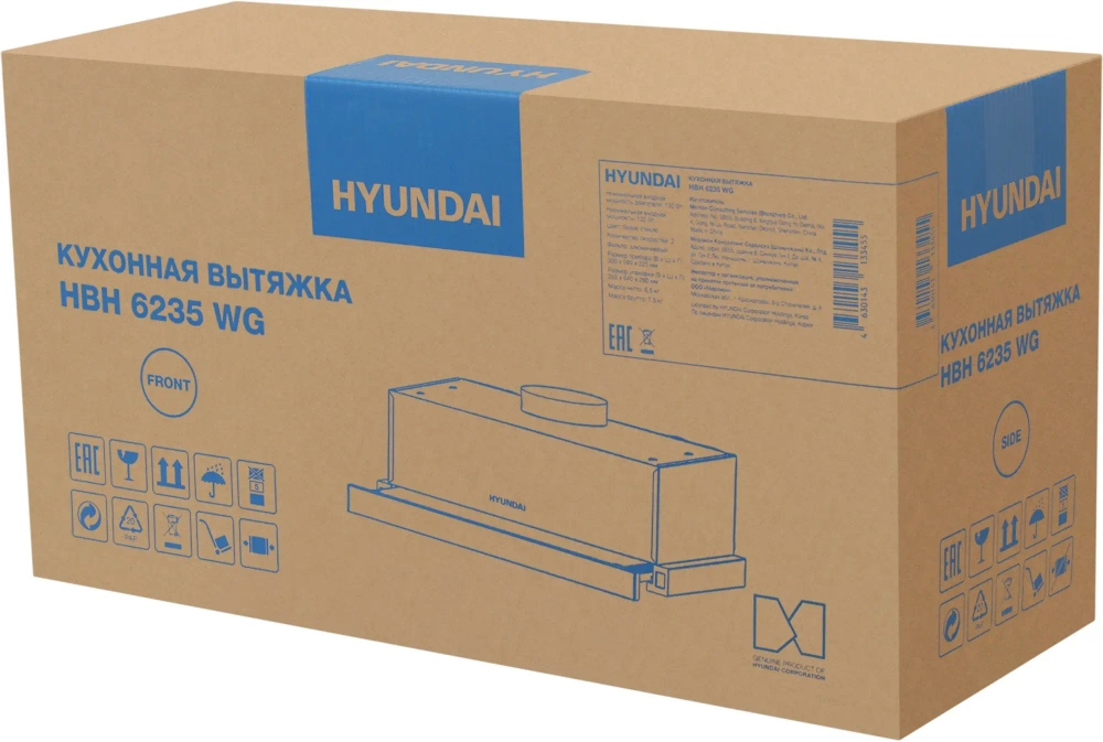 Встраиваемая вытяжка Hyundai HBH 6235 WG