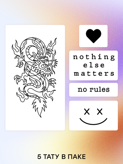 rebellious spirit