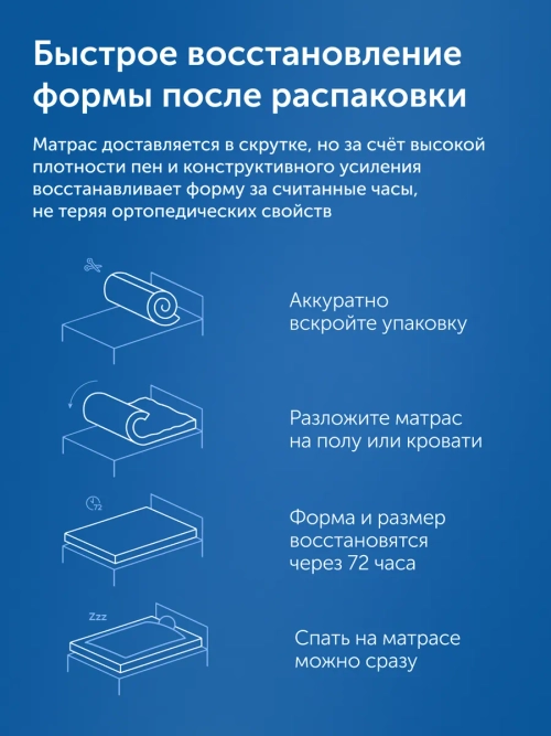 Матрас ПроЗаботу, 30 см, односторонний, независимые пружины