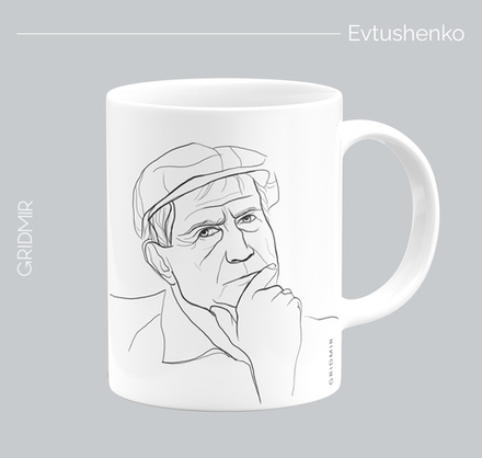Кружка с принтом минимализм "Евтушенко"
