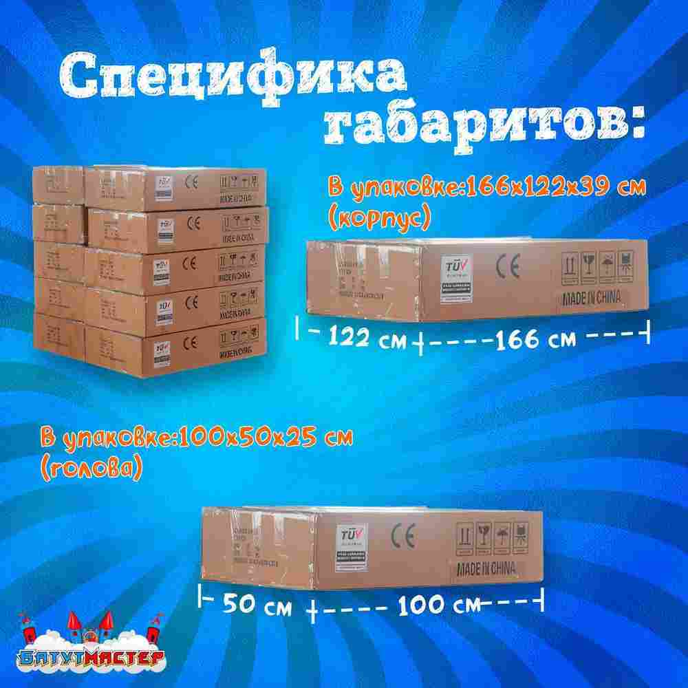 Электрическая лодка-катамаран «Лебедь» XL взрослая, 1+1