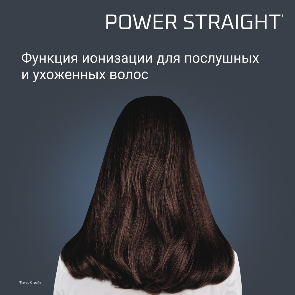 Расческа-выпрямитель Rowenta Power Straight CF5820F0