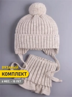 Шапка для девочки осенняя и снуд вязаные