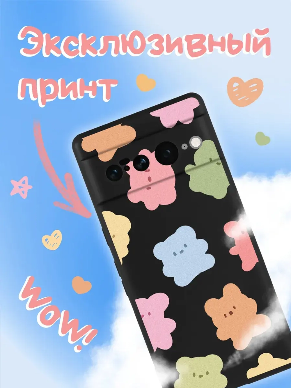 Чехол на Google Pixel 7 Pro