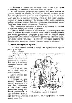 Юным разведчикам | Шибанов Алексей Александрович