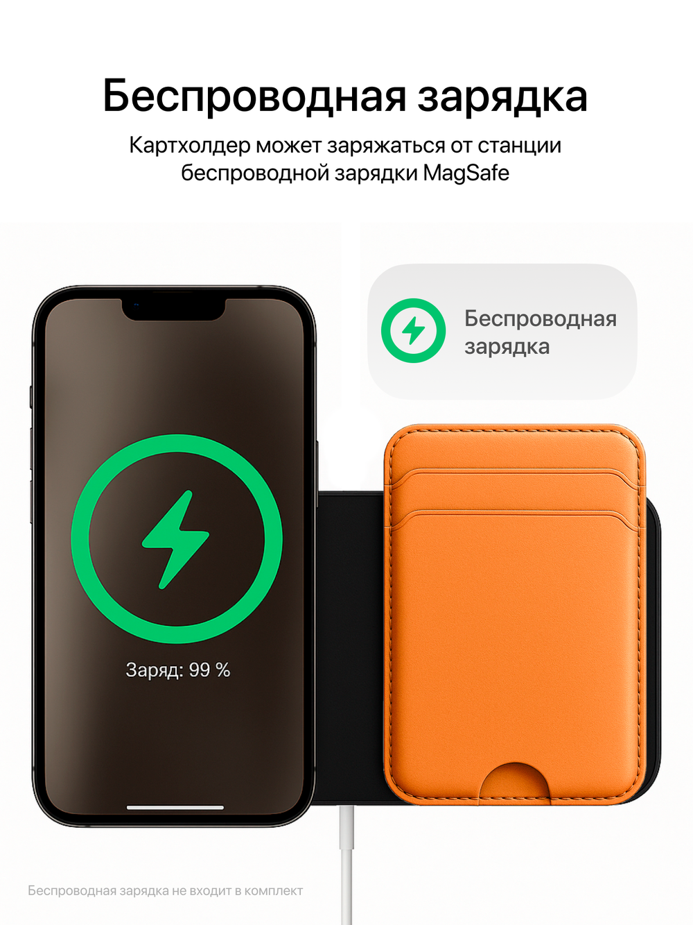 Картхолдер Магсейф с Локатором Apple Find My. Коричневый