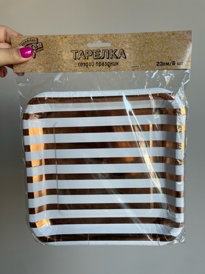 Тарелка фольг розовое золото 23см 6шт/G