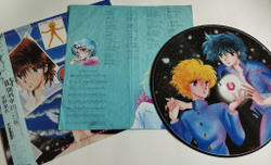 Винтажная виниловая пластинка LP Yoshihiro Kunimoto Plane Blue Time Train (Japan 1988) (Obi) (Picture Disck)