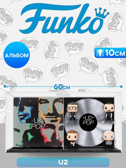 Фигурка Funko POP! Albums Deluxe U2 Pop Bono/The Edge/Larry Mullen Jr/Adam Clayto (46) 67391 / Фигурка Фанко ПОП! в виде альбома группы "U2"