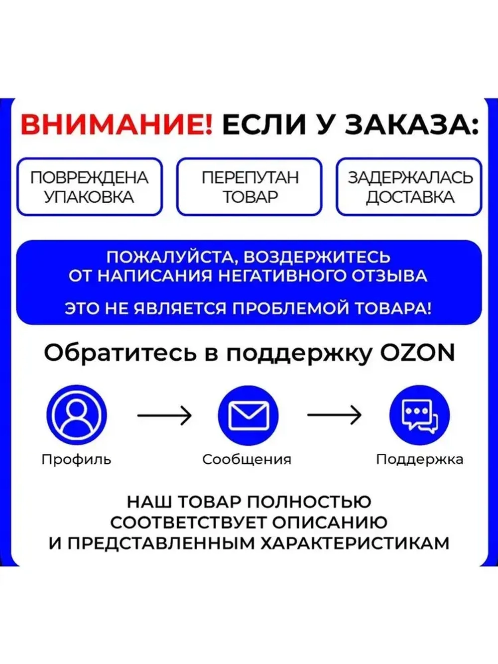 Штангенциркуль 0.01-10 мм