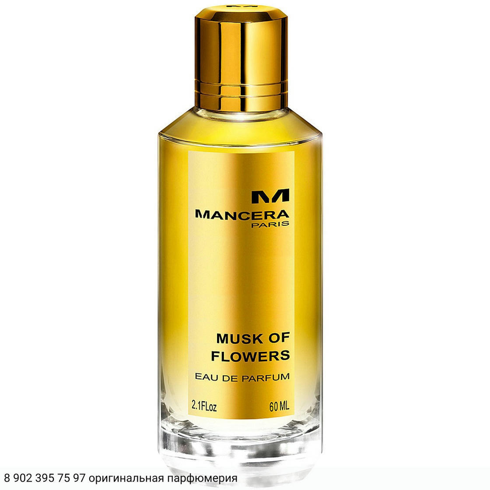 Musk of Flowers