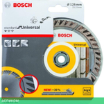 Алмазный диск Bosch 125х22,23 мм Standard for Universal (2.608.615.059)