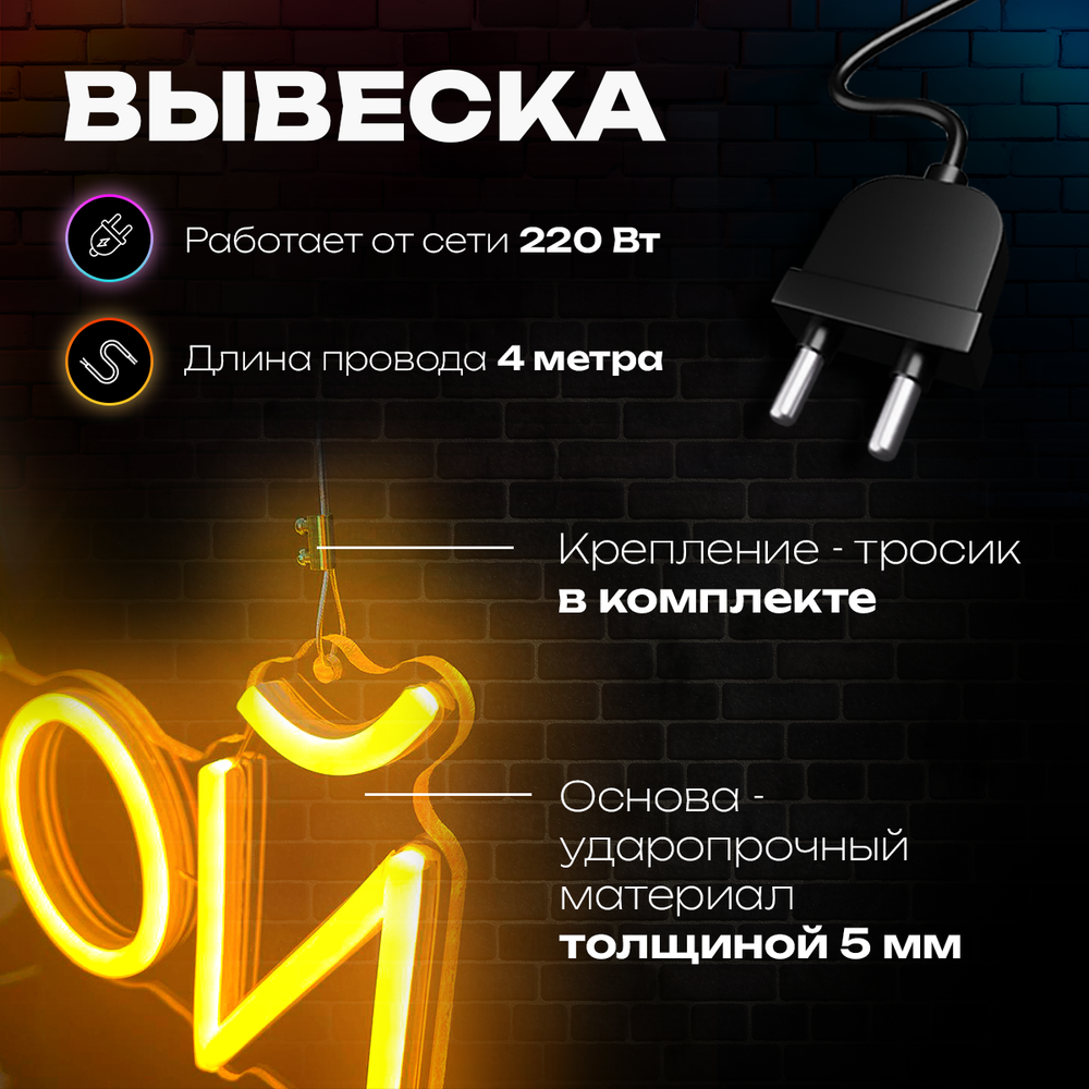 Неоновая вывеска светильник Ножницы парикмахерская