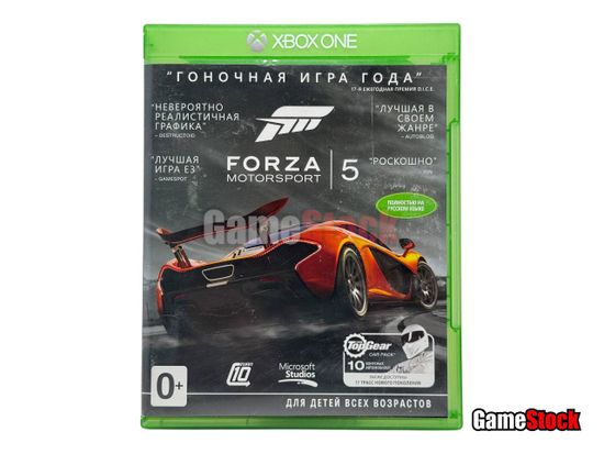 Xbox One/Series X Forza Motorsport 5 (Б/У, Полностью на русском языке)