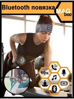 Наушники беспроводные, мягкие эластичные, маска для сна, фитнеса и бега. Bluetooth-спортивная повязка на голову, синяя