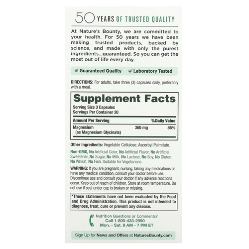 Nature's Bounty, Улучшенный глицинат магния, высокая усвояемость, 90 капсул (120 мг на капсулу)