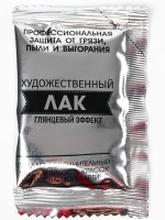 Картина по номерам Принцессы 30х40 см
