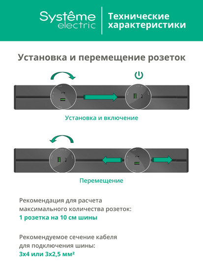 MULTITRACK Розетка универсальная круглая 13 А/250 В АНТРАЦИТ