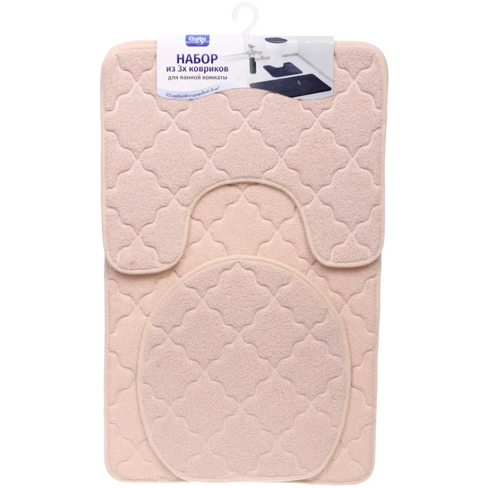 Набор для ванной и туалета 3 пр. «Tami» ( 2 коврика 50*80+50*40, 1 чехол на крышку унитаза)бежевый