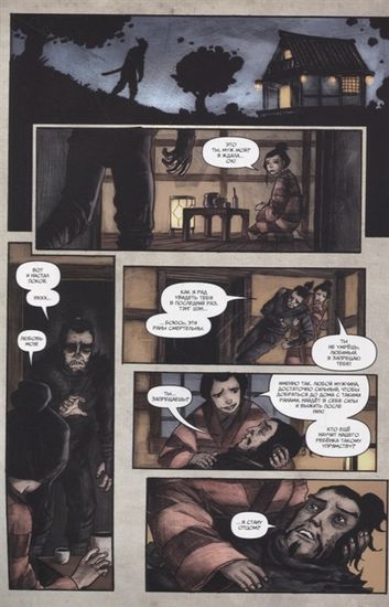 Подростки мутанты Ниндзя-Черепашки.Сплинтер