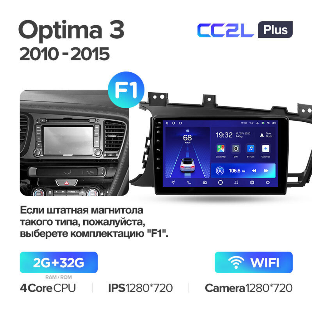 Teyes CC2L Plus 9" для KIA Optima, K5 2010-2015