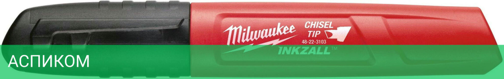 Маркер строительный Milwaukee Inkzall черный (48223103)