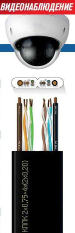 Комплект IP-видеонаблюдения в лифте LiftVision-FRLS до 17 этажей с видеокамерой