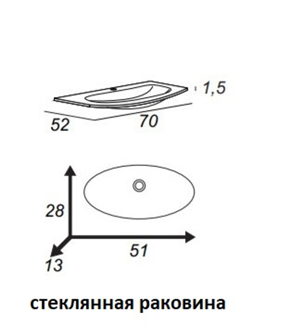 Мебель для ванной комнаты CEZARES RIALTO 70 см Nero grafite 55171