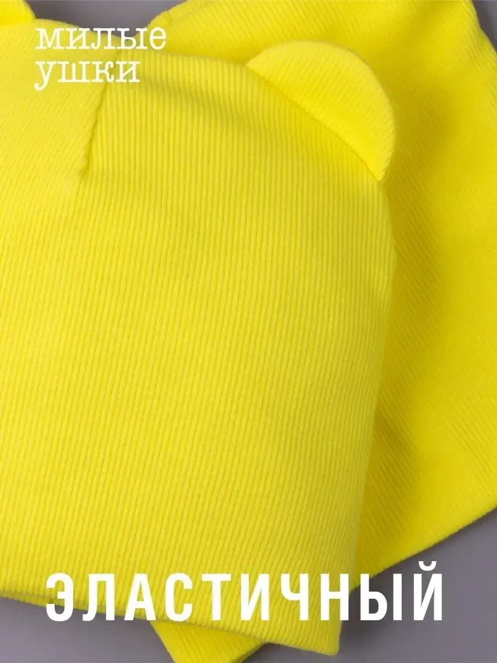 Шапка с ушками для малышей и снуд на осень