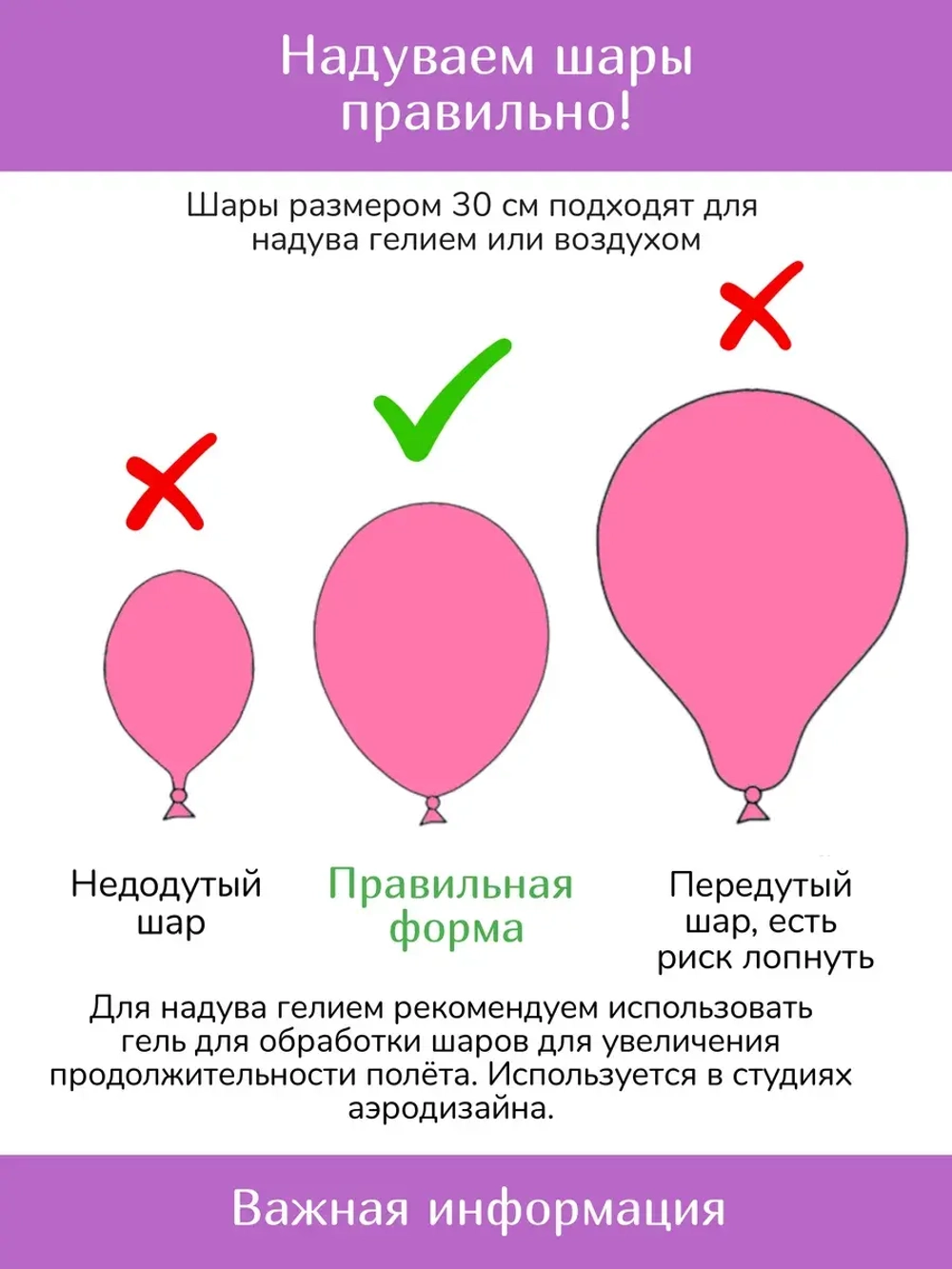 Воздушные шары Эльф коричневый, Лабубу